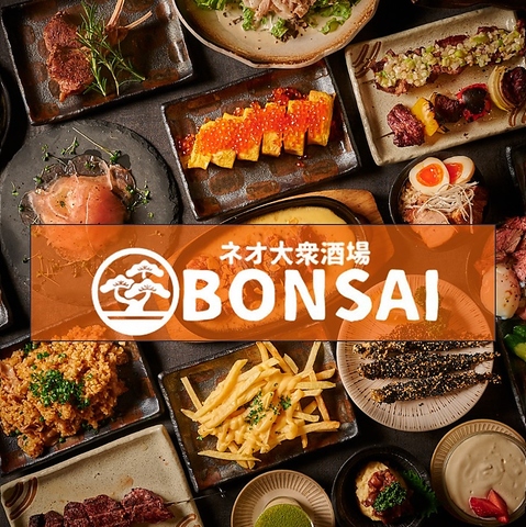 ★★ネオンが輝くおしゃれ空間&２H飲み放題＜40品＞990円～★★