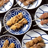 牛串専門店 くすのきのおすすめ料理2