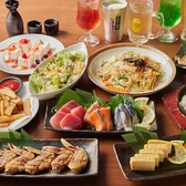 居酒屋金福蔵浅草橋店のおすすめ料理3