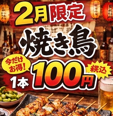 ハグレグモのコース写真