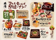 全国の老舗から取り寄せたこだわり食材