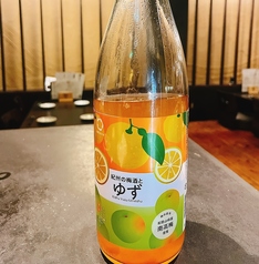 ゆず梅酒