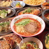 大衆居酒屋モップンキッチン清水店のおすすめポイント3