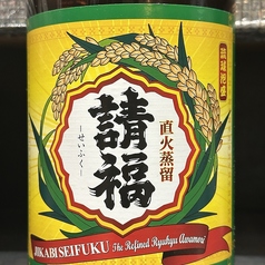 請福30°(せいふく)ボトル