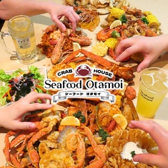 手づかみ海鮮seafood dining otamoiの写真