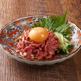 ゴールデンホルモン 横浜 YOKOHAMAのおすすめ料理3