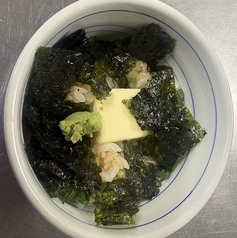 わさびバターご飯