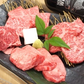 炭火焼肉 さか元 はなれのおすすめ料理3