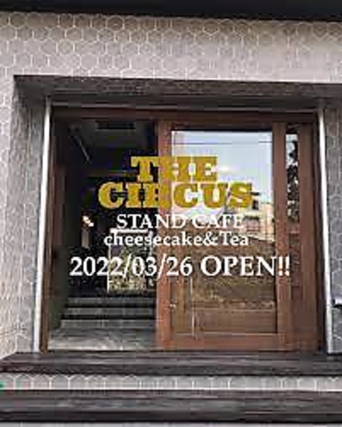 どうぞゆっくりとお過ごしください