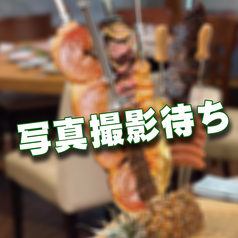 バンキング（牛さがり