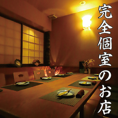 みんなの家の特集写真