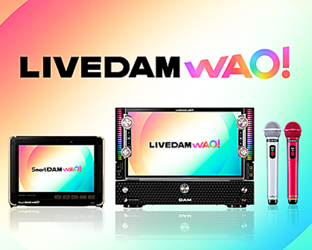 最新機種 『 ＬＩＶＥ ＤＡＭ WAO! （ライブダムワオ！）』