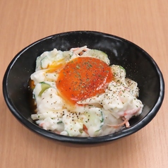 月見ポテサラ