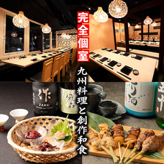 キイチ