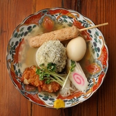 当店名物【おでん5種盛合せ】出汁からこだわり、半日かけてじっくり煮込んで味のしみ込んだ自慢のおでんです！具材はその日の仕入れによってランダムで提供しているためお気軽にスタッフにお尋ねください。日本酒を出汁で割った【出汁割り】もございますので是非お召し上がりください。