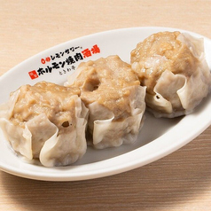 焼肉屋の肉焼売