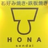 HONAロゴ画像