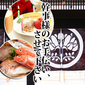 豆家別邸 しびかま 名古屋駅 本店のおすすめ料理3