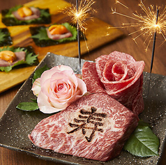 焼肉ホルモン青一はなれの特集写真