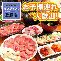 寿楽園 黒崎店特集写真1