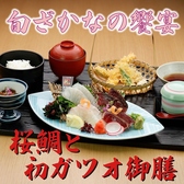 大漁市場こんぴら丸熊本八代店のおすすめ料理2