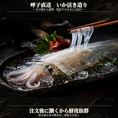 雑魚屋 長崎思案橋店のおすすめ料理1