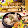 韓国屋台料理と純豆腐のお店 ポチャのおすすめポイント2
