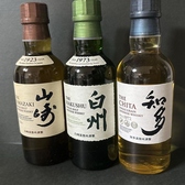 【プレミアムＨＢ】ジャパニーズウイスキーも取り扱いあり♪日本が世界に誇るシングルモルト”山崎・知多・白州”を取りそろえ！山崎ハイボール979円（税込）/白州ハイボール979円（税込）/知多ハイボール869円（税込）