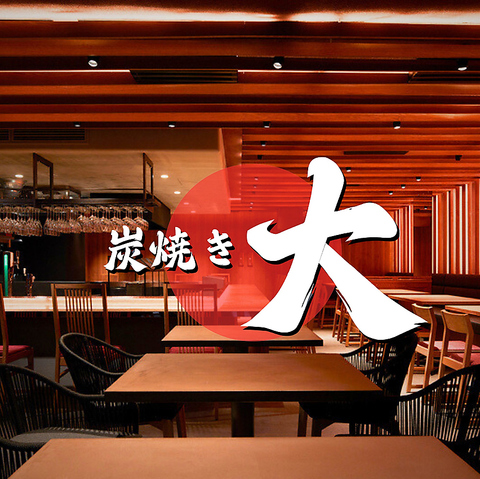 炭火にこだわった串焼・新鮮な生牡蠣と海鮮 -ソムリエが選んだ日本酒とワインと共に-