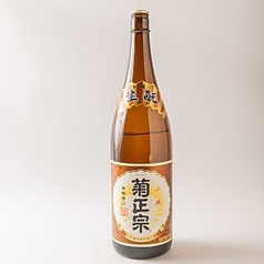 お燗酒　【　菊正宗　】