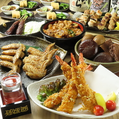 伍味酉 栄町店のコース写真