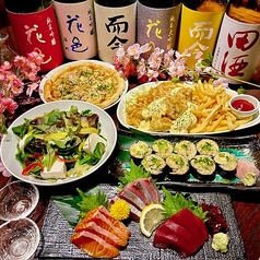 はなの舞 松戸東口店のコース写真