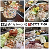 居酒屋やすいのおすすめ料理2