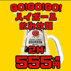 スマイリ商店 本厚木店のコース写真