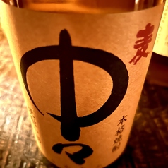 中々