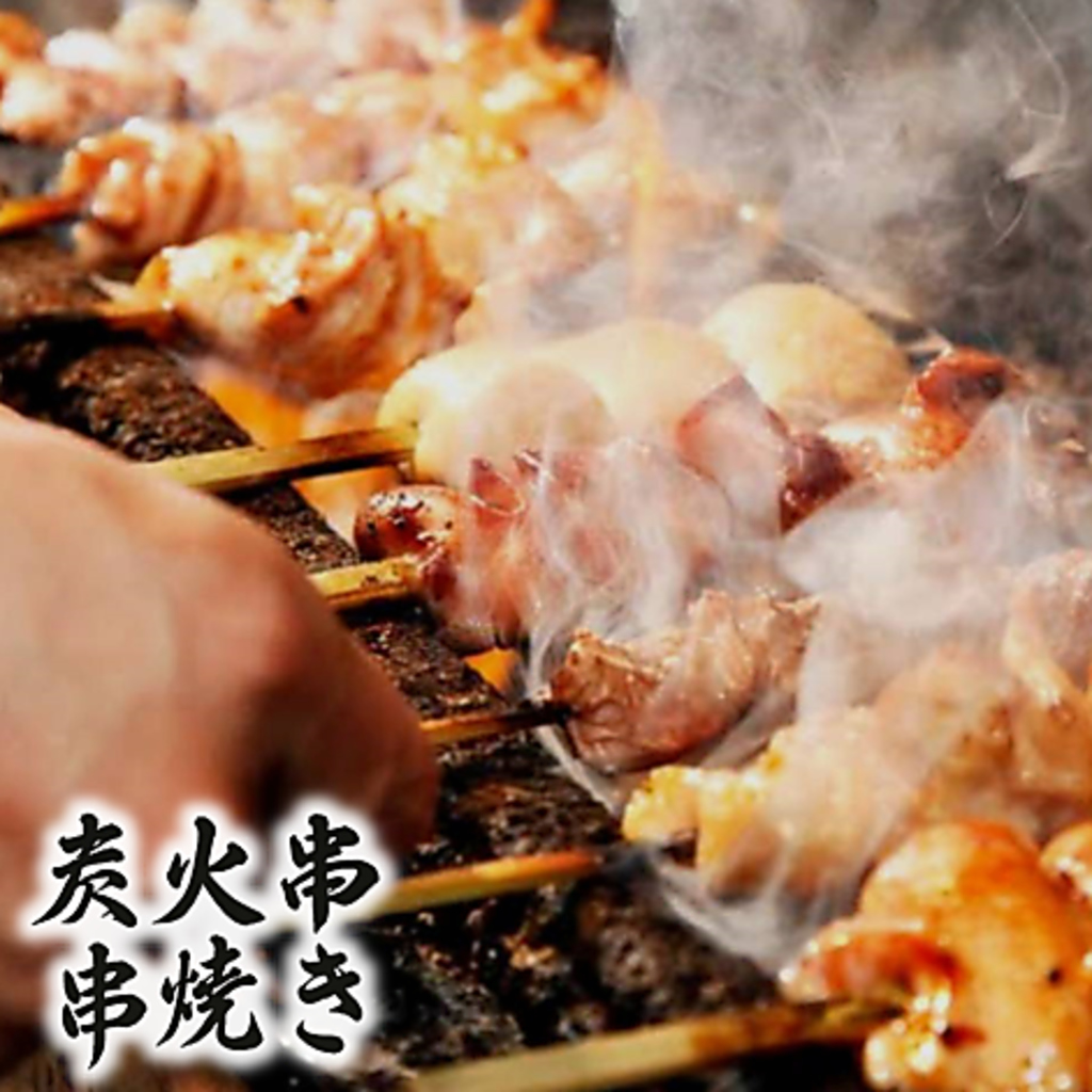 [名物]当店の炭火串焼きは鮮度抜群！店仕込み！職人が焼き上げる厳選食材を堪能できます。