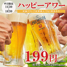 東京BeeN トウキョウビーン 蒲田総本店の特集写真