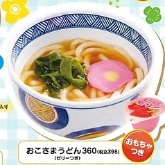 おこさまうどん(ゼリーつき)