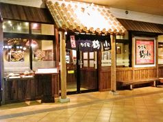 鶴小 美浜店イメージ