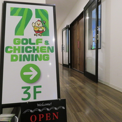 71 GOLF&CHICKENDINING ゴルフ&チキンダイニング 町田の外観3