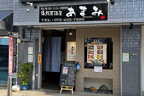 店主が毎朝中央市場で、厳選した鮮度抜群のネタで味わえるお寿司屋！