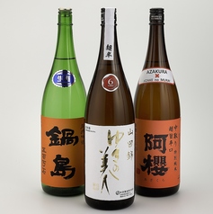 日本酒