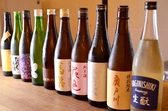 日本酒家 溝口さんちのおすすめ料理2