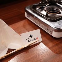 おひとり様でも安心。