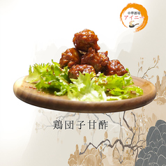 鶏団子甘酢