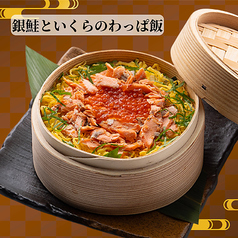 銀鮭といくらのわっぱ飯