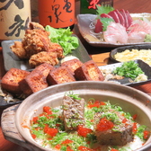 居酒屋 ぼっちり 高知店のおすすめ料理2