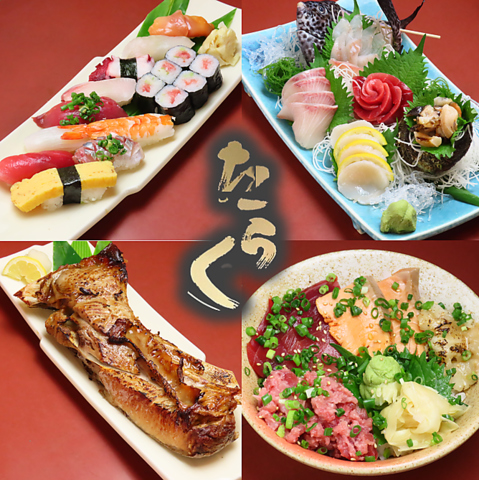 日暮里で気軽に食べられるお寿司のお店