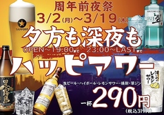 大衆焼肉 平尾のたまやのおすすめ料理1