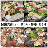 居酒屋やすいのおすすめ料理3